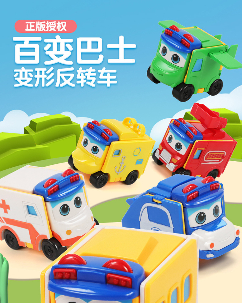 鐧惧彉鏍″反A_01.jpg