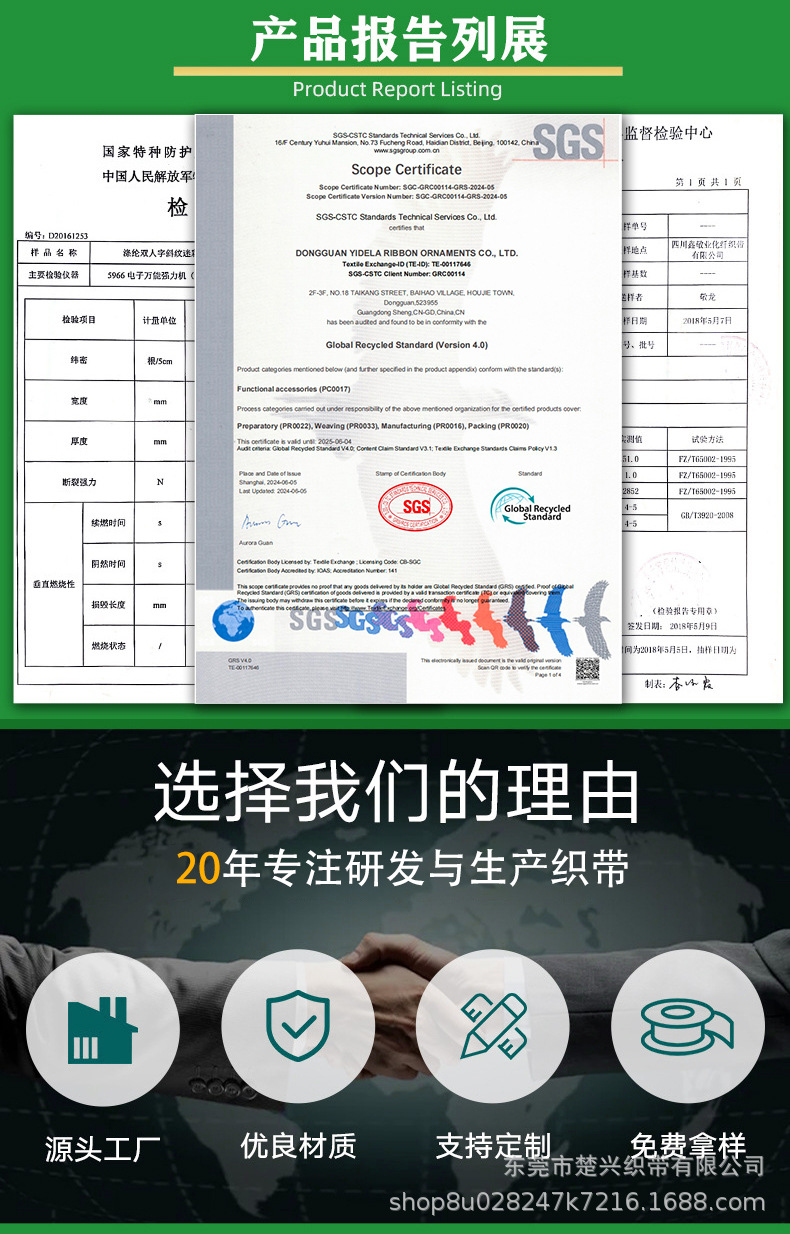 新详情页_07