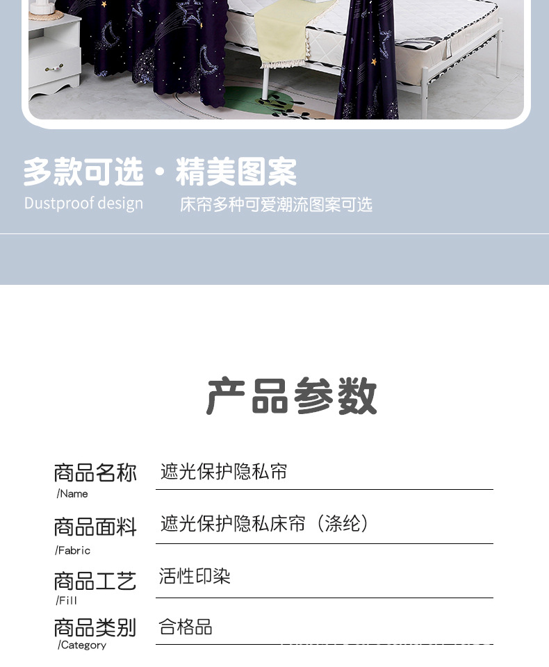 详情页_12.jpg