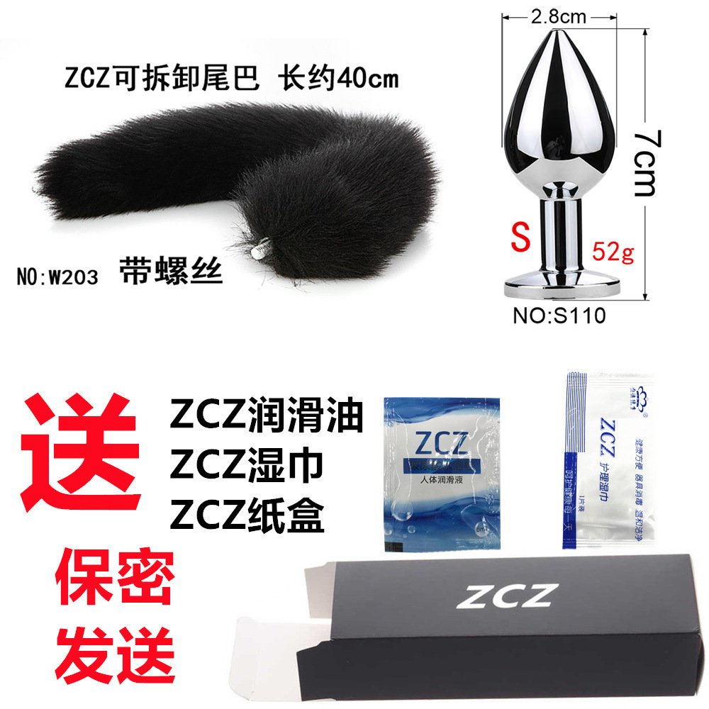 1-3小号S110_副本