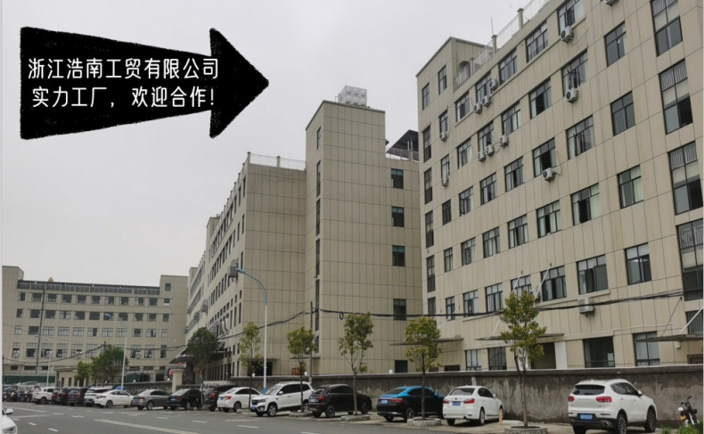 QQ图片20230216105754_副本