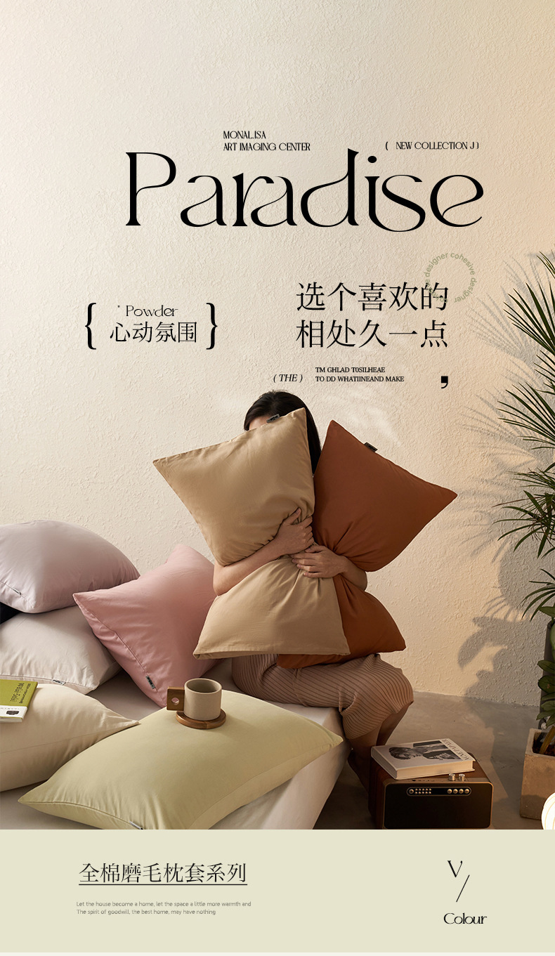 枕套_01.jpg