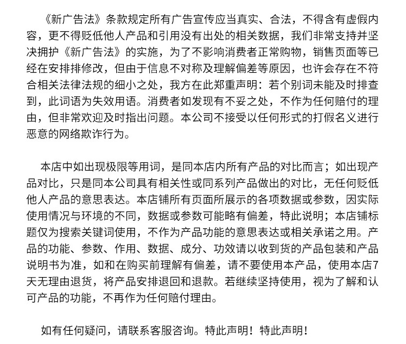 QQ图片20211001180158-31