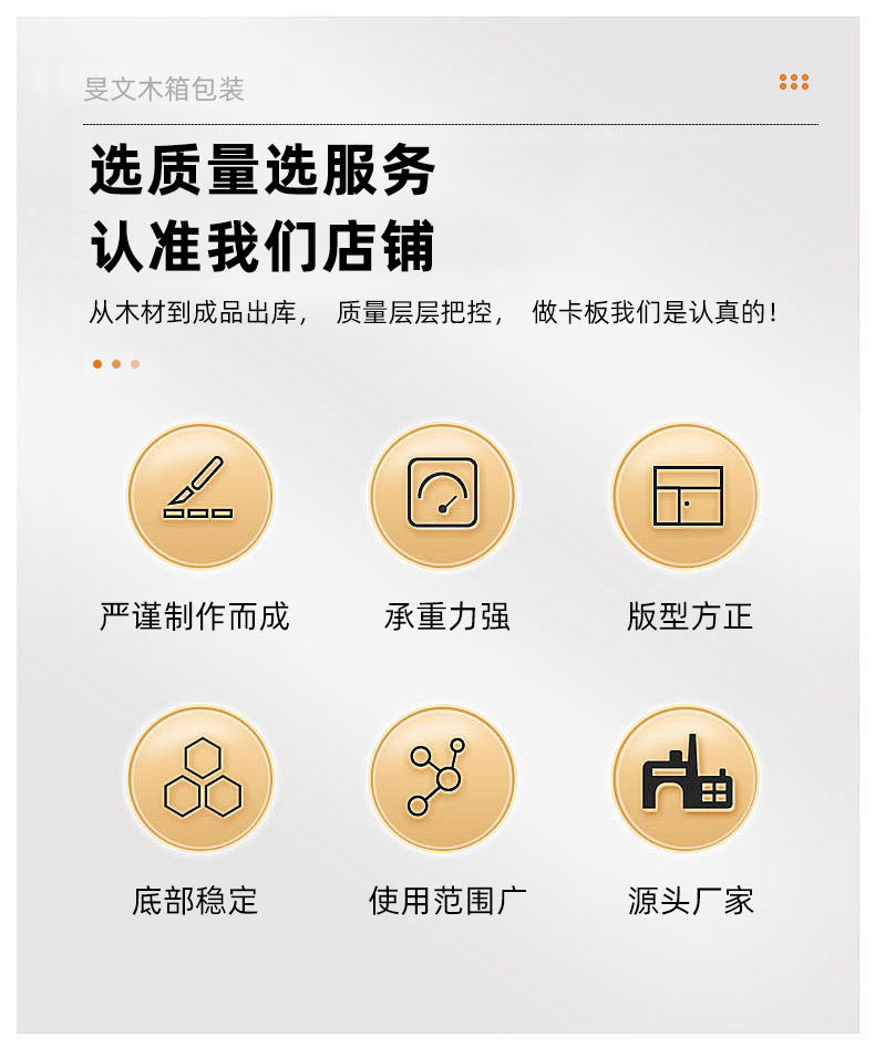 实木托盘详情_02