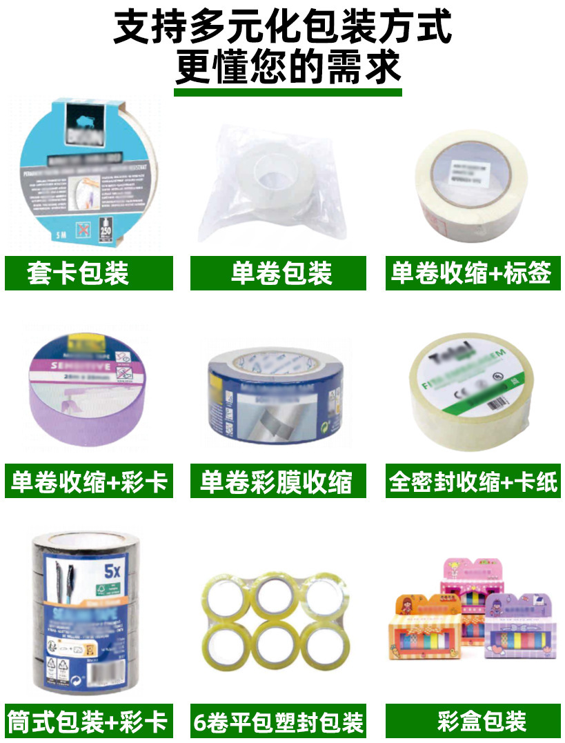 详情页 包装绿 7.8