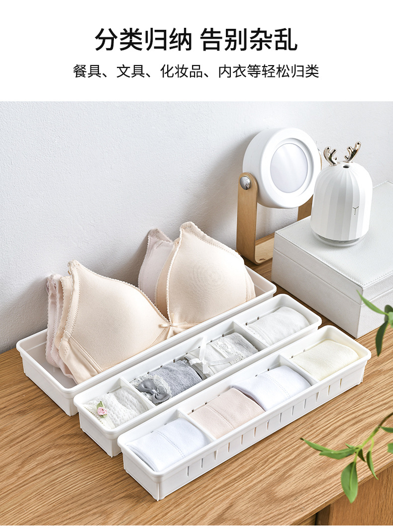 抽屉整理盒详情_06.jpg