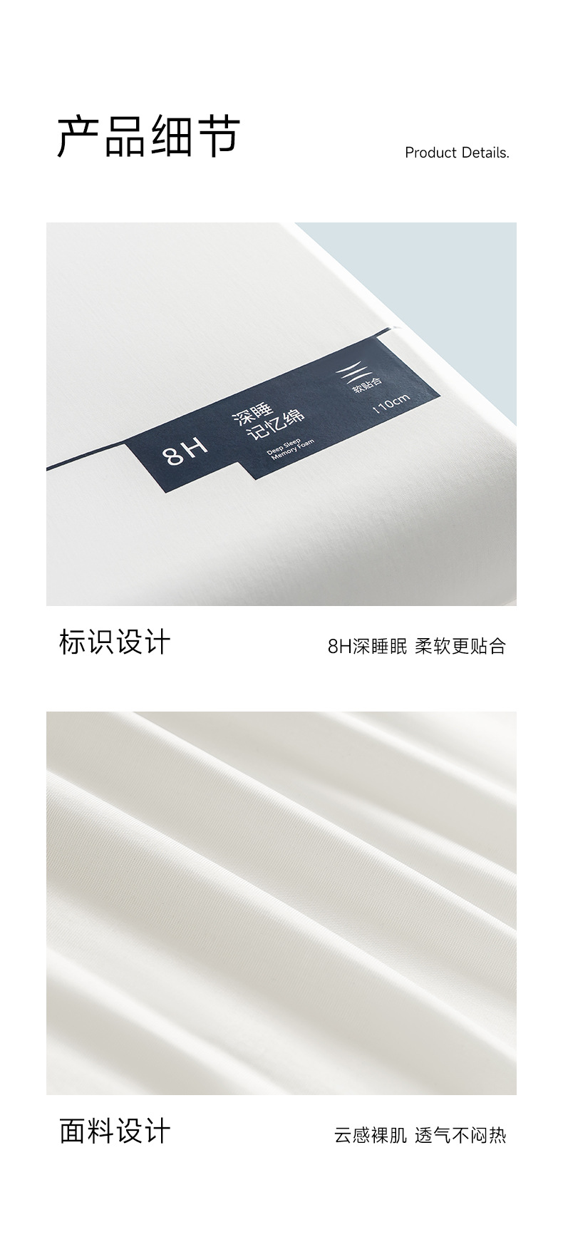 详情_14
