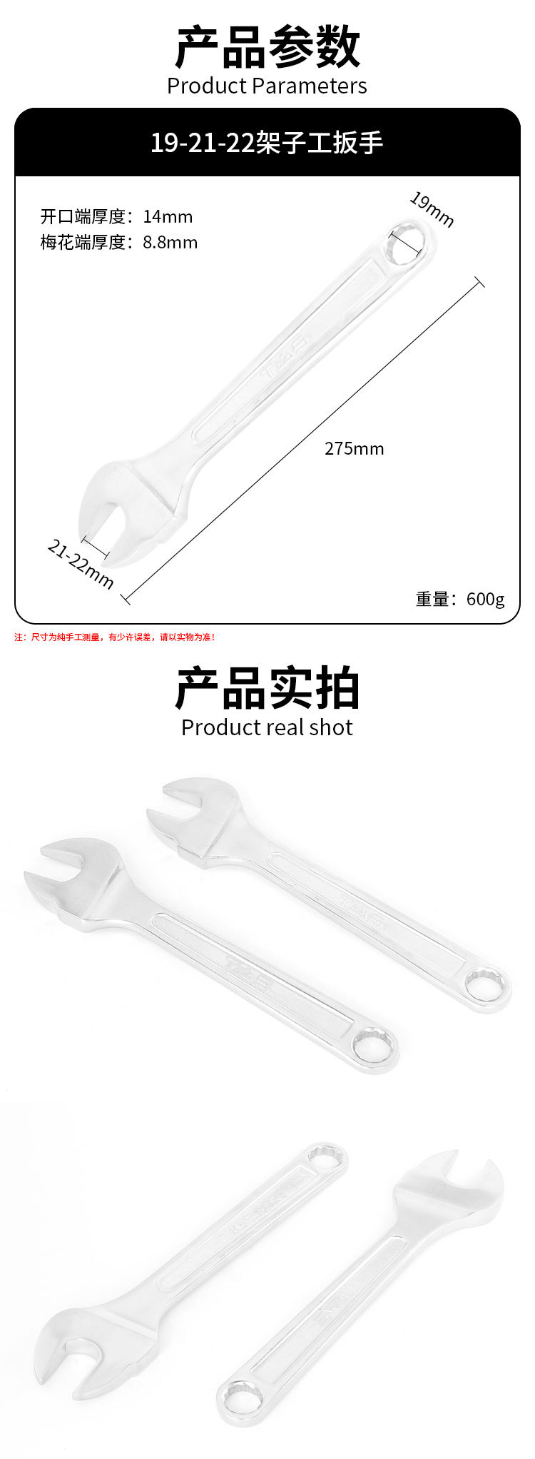 详情页_08.jpg
