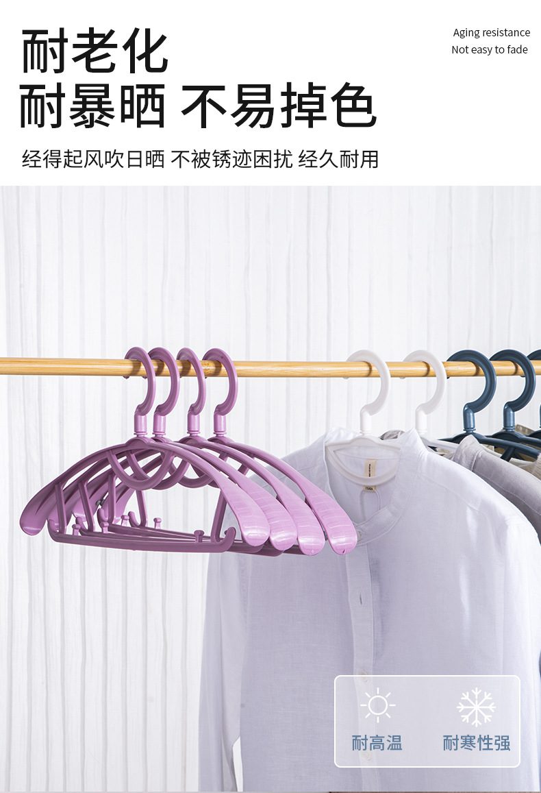 晾衣架