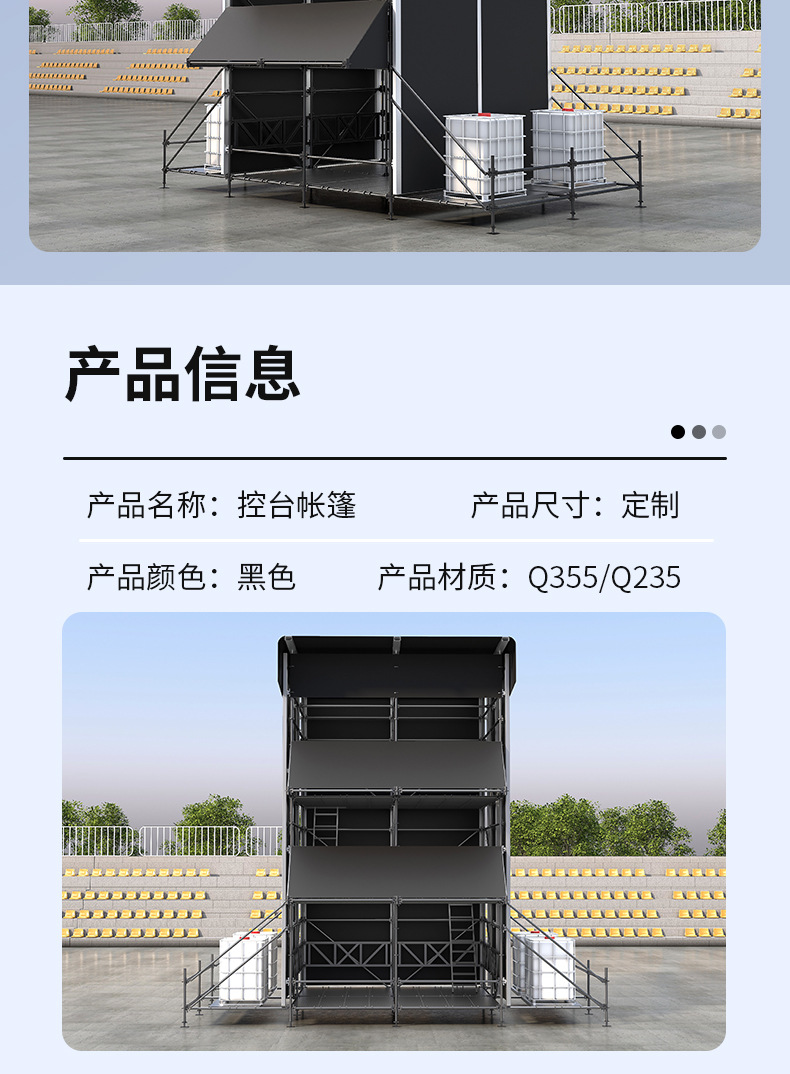 帐篷详情_05.jpg