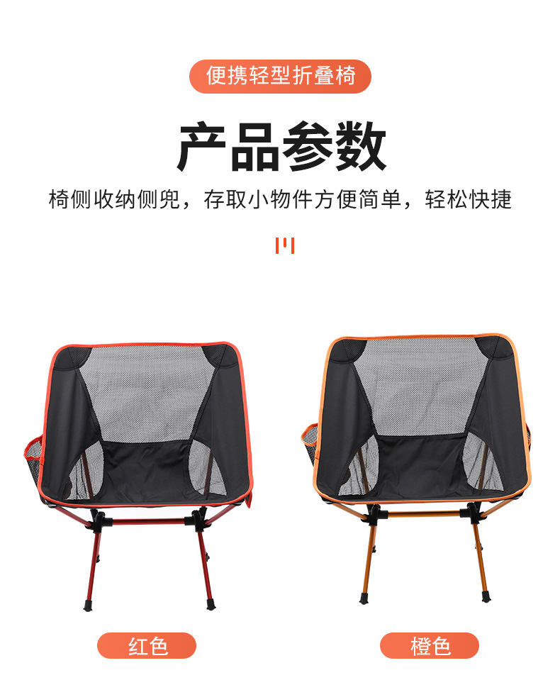 标准款太空椅-带侧兜款1_12.jpg