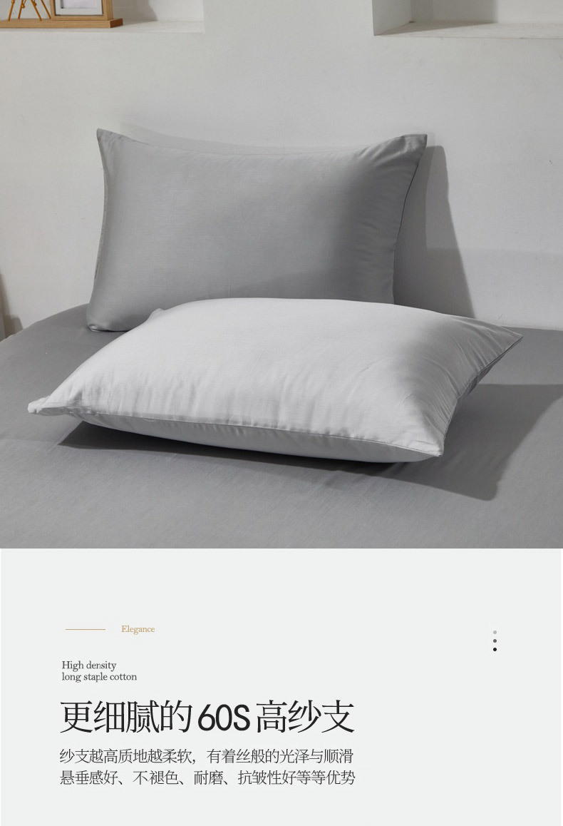 琅夕-奥丁灰单枕套描述切图_07.jpg