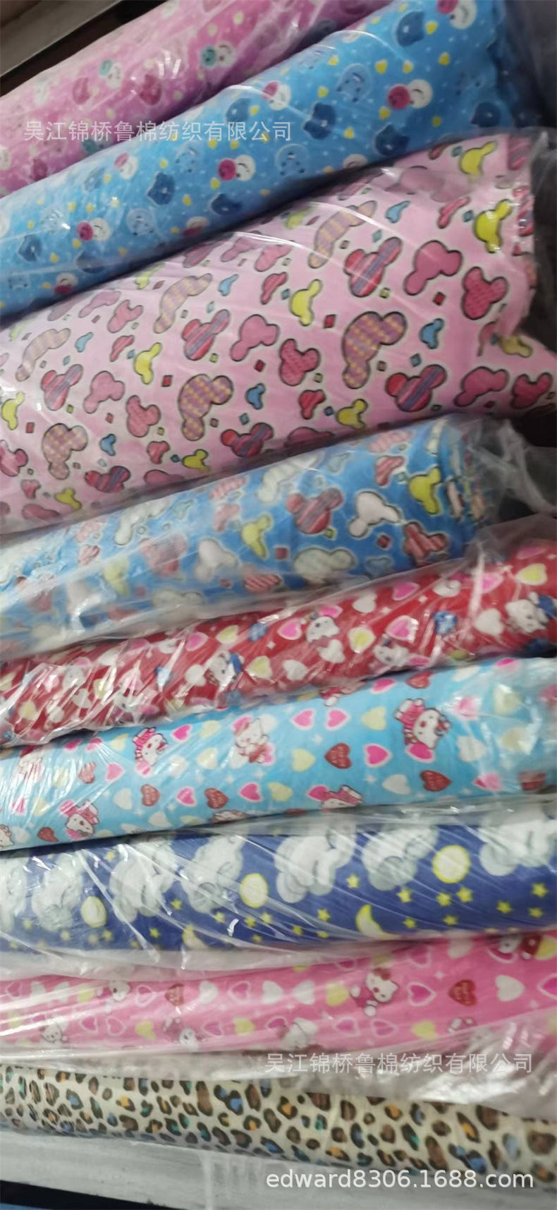 拉绒布法兰绒印花选号20.jpg