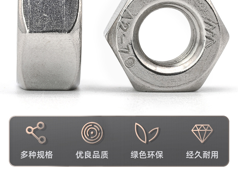 304不锈钢六角细牙螺母_03_03.jpg