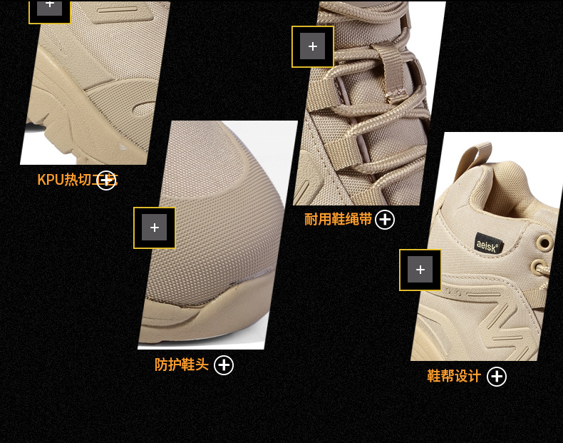 战术靴_14.jpg