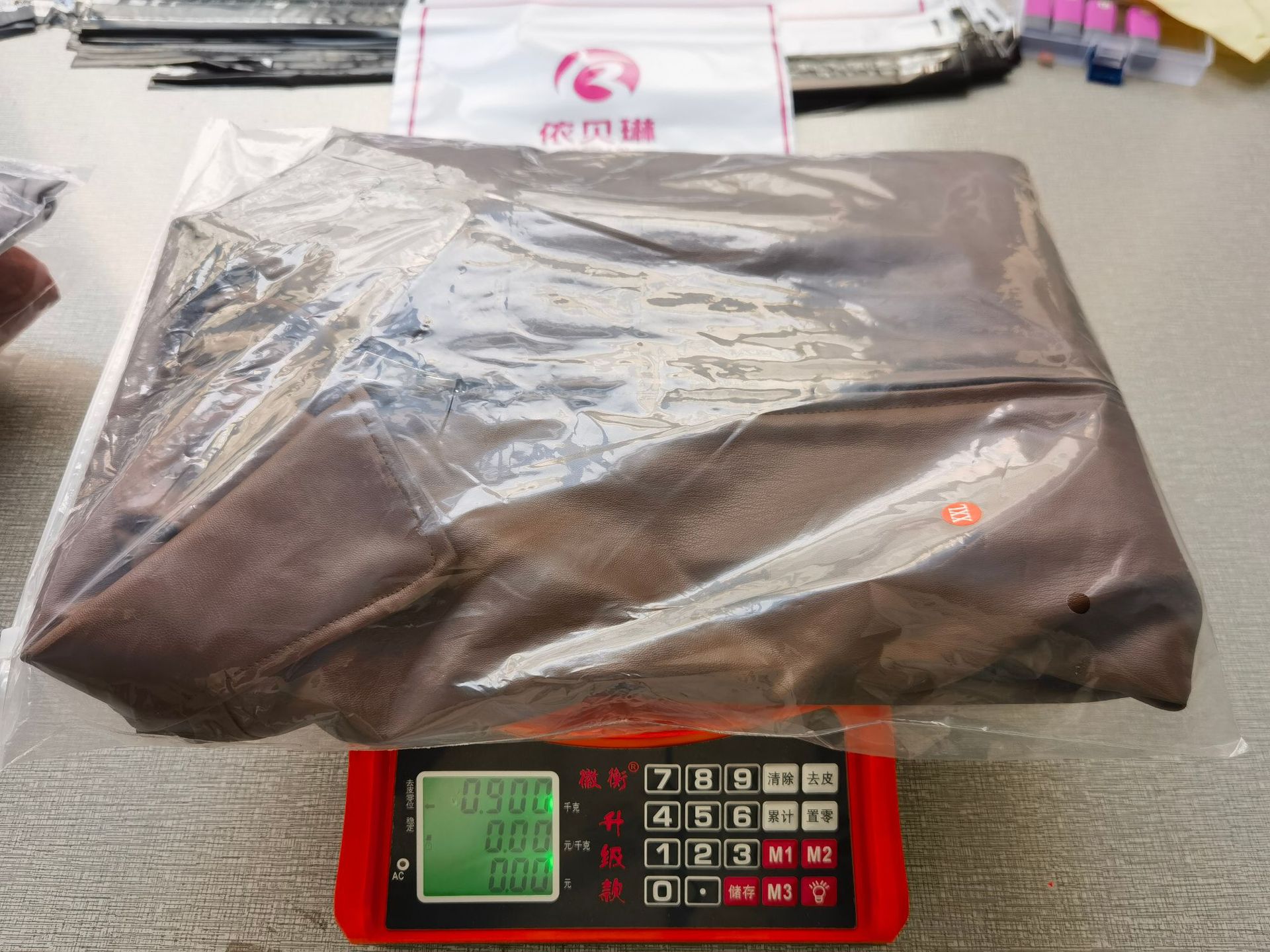 微信图片_20250121160110