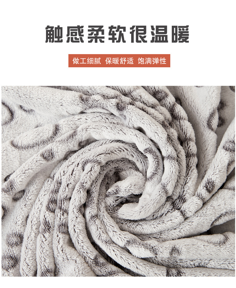 毛毯_07.jpg