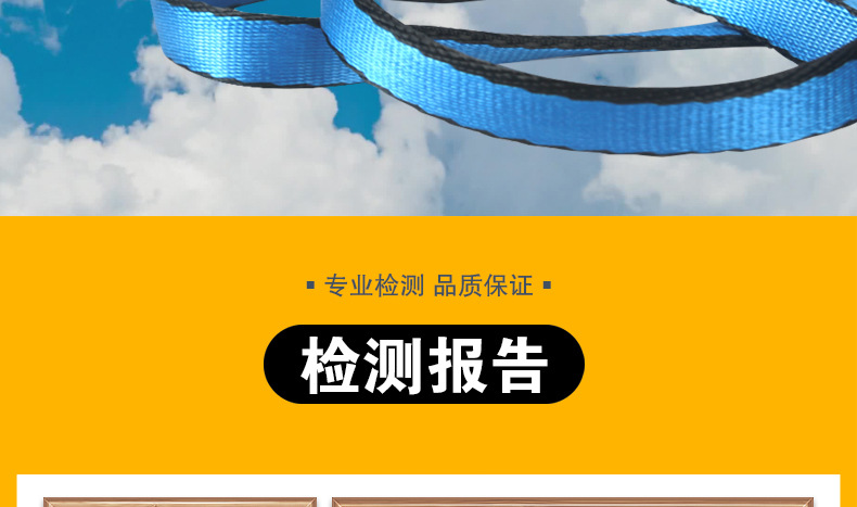 尼龙扁带详情页_03.jpg
