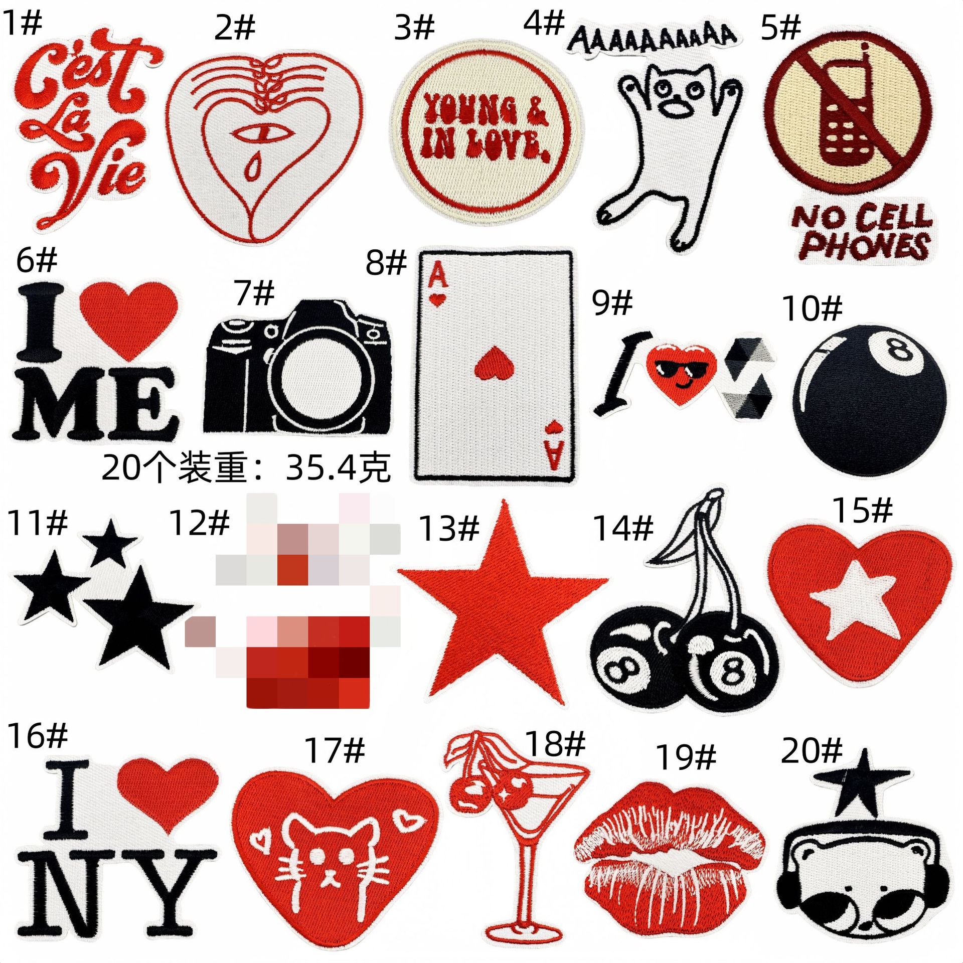 尺寸图