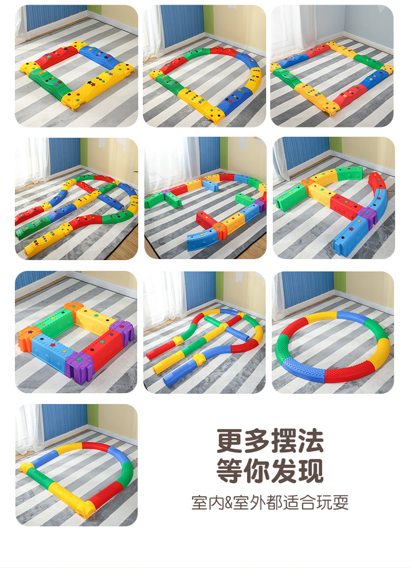 五角星平衡触觉板详情_09