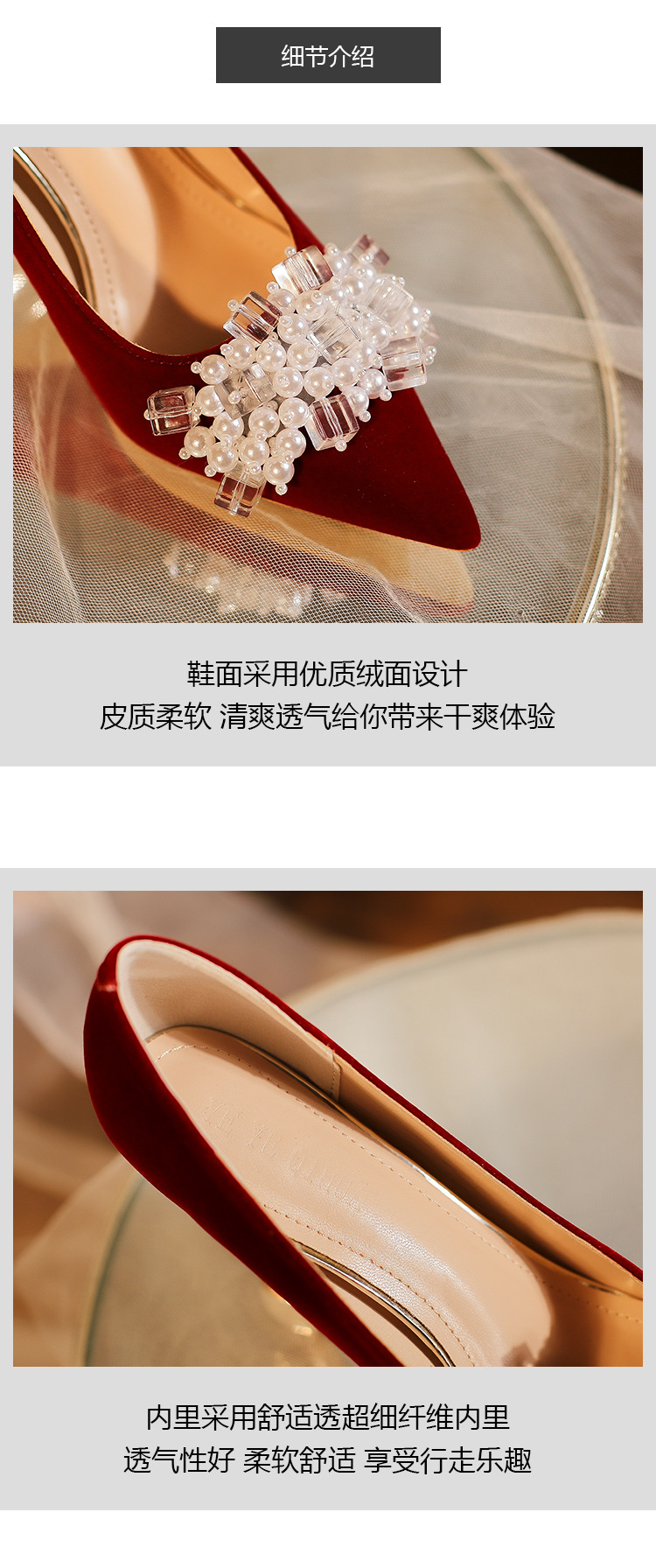 薛一刀详情10_05.jpg