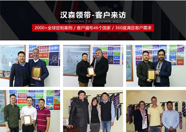 婚庆涤丝领带详情页_12