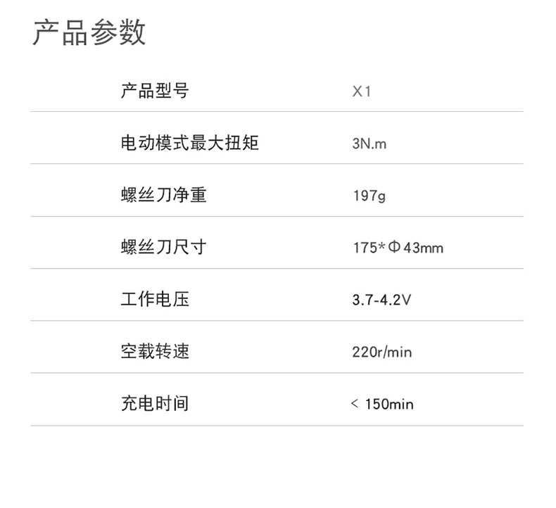 详情页_03