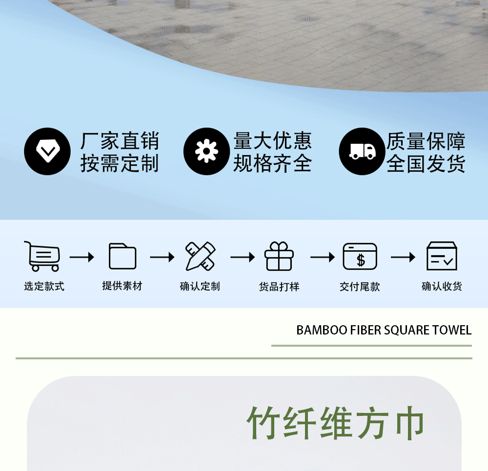 竹纤维儿童抱被_02