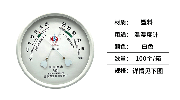金辉温馨提示_02.gif
