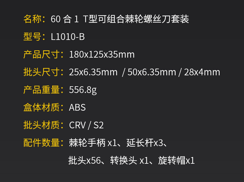 L1010-B_13.jpg