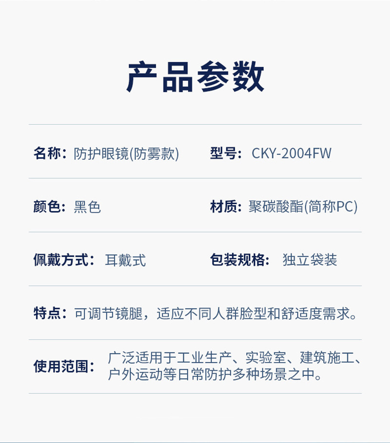 800详情_03.jpg