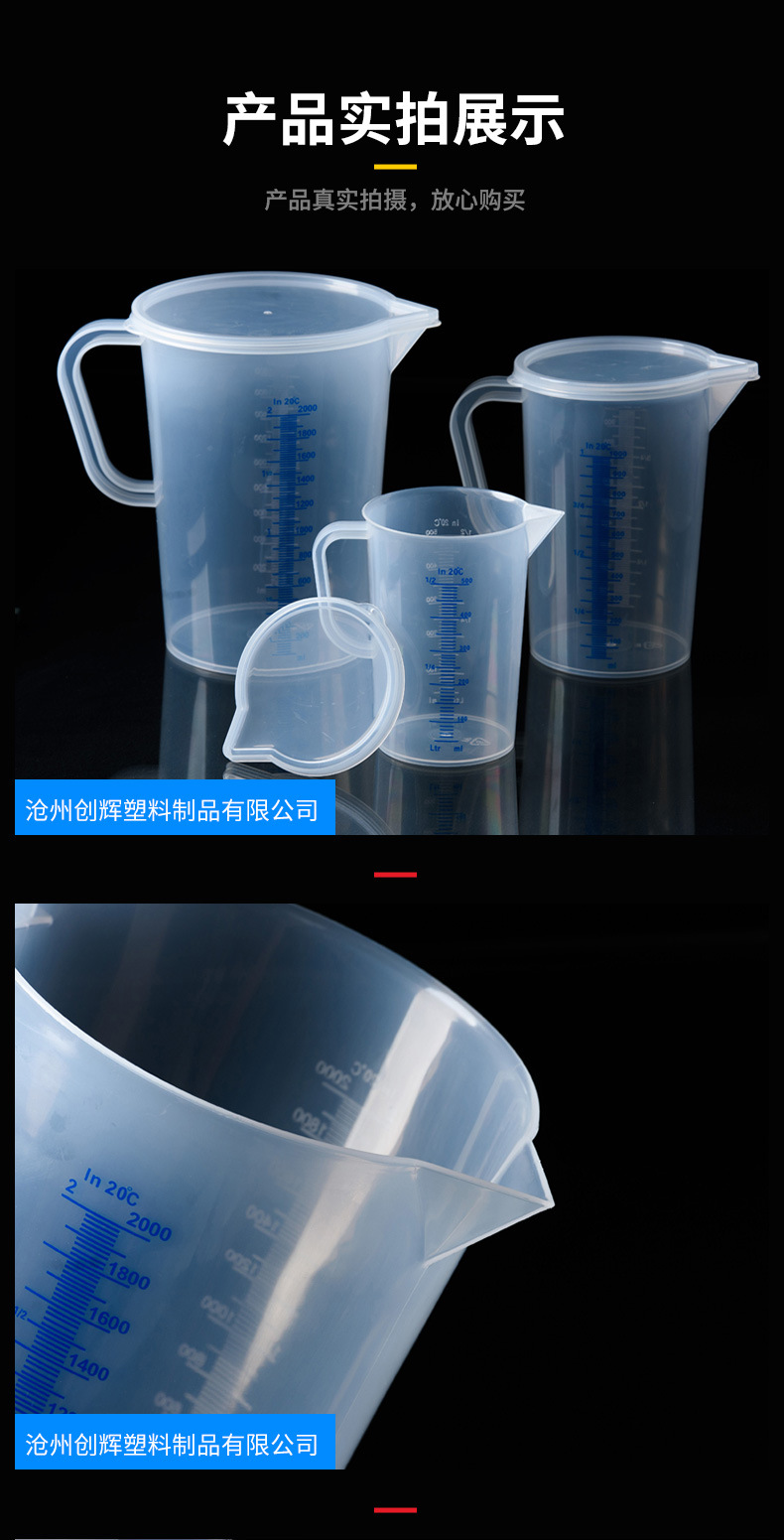 沧州辉创塑料制品有限公司_08