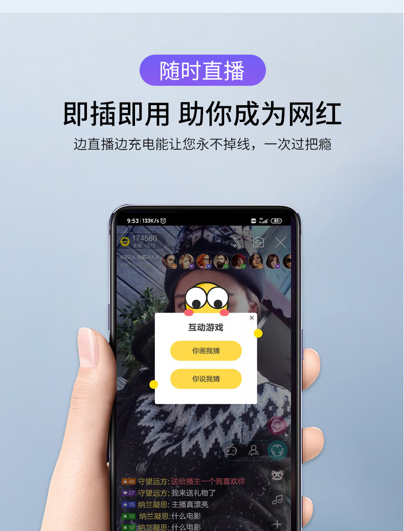 type-c手机转接线直播声卡