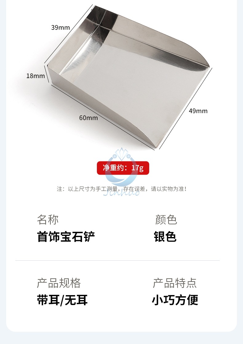 详情页_08.jpg