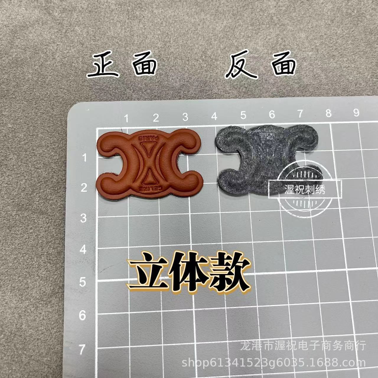 皮标款*双C*PBCC1