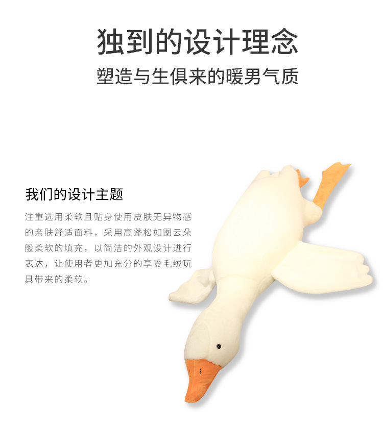 大鹅_10
