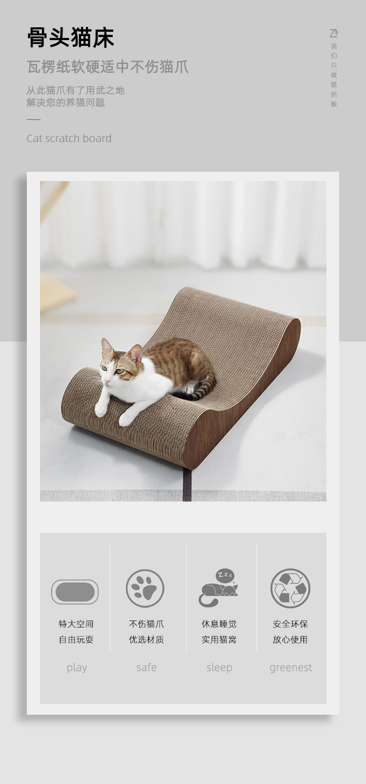 KL31-骨头猫床_03.jpg