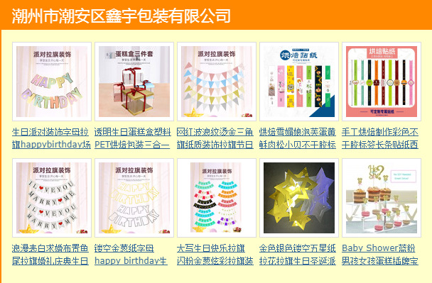 532ff2b93cdcb7f1af63c268c1177f