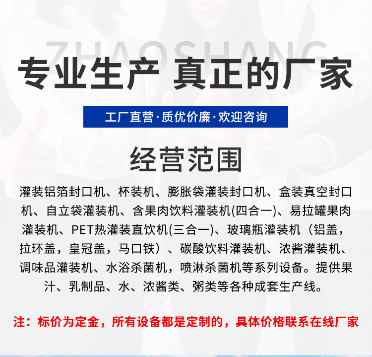 咖啡胶囊灌装封口机_01.jpg