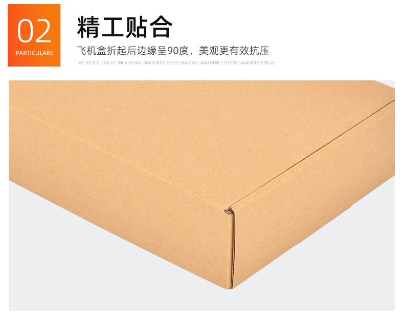 大象-飞机盒-详情页01_08.jpg