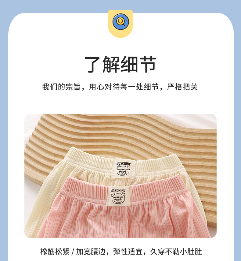 详情9.jpg