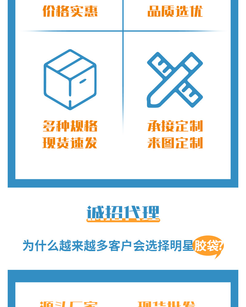 详情页_14.jpg
