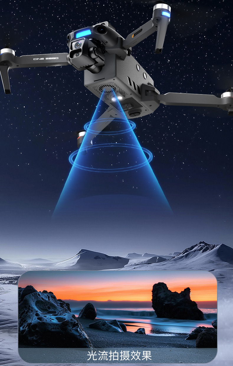 无人机s880详情页_12.jpg