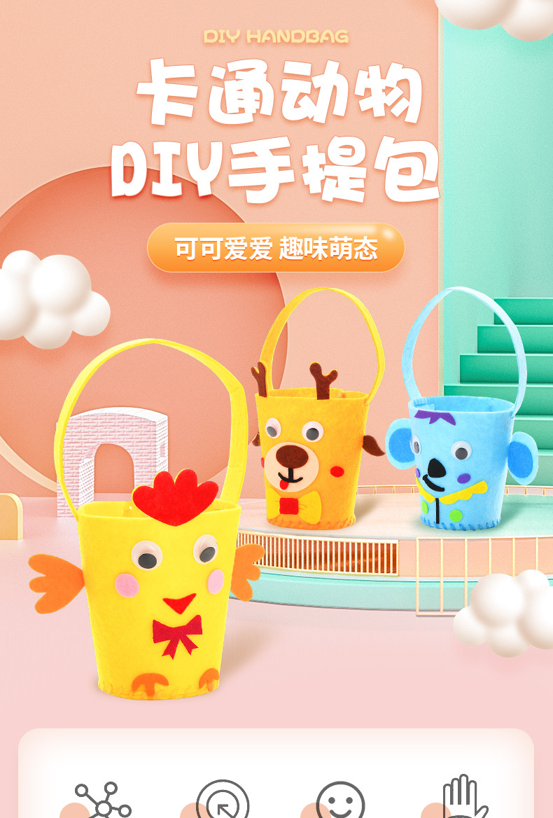 动物手提包_01.jpg