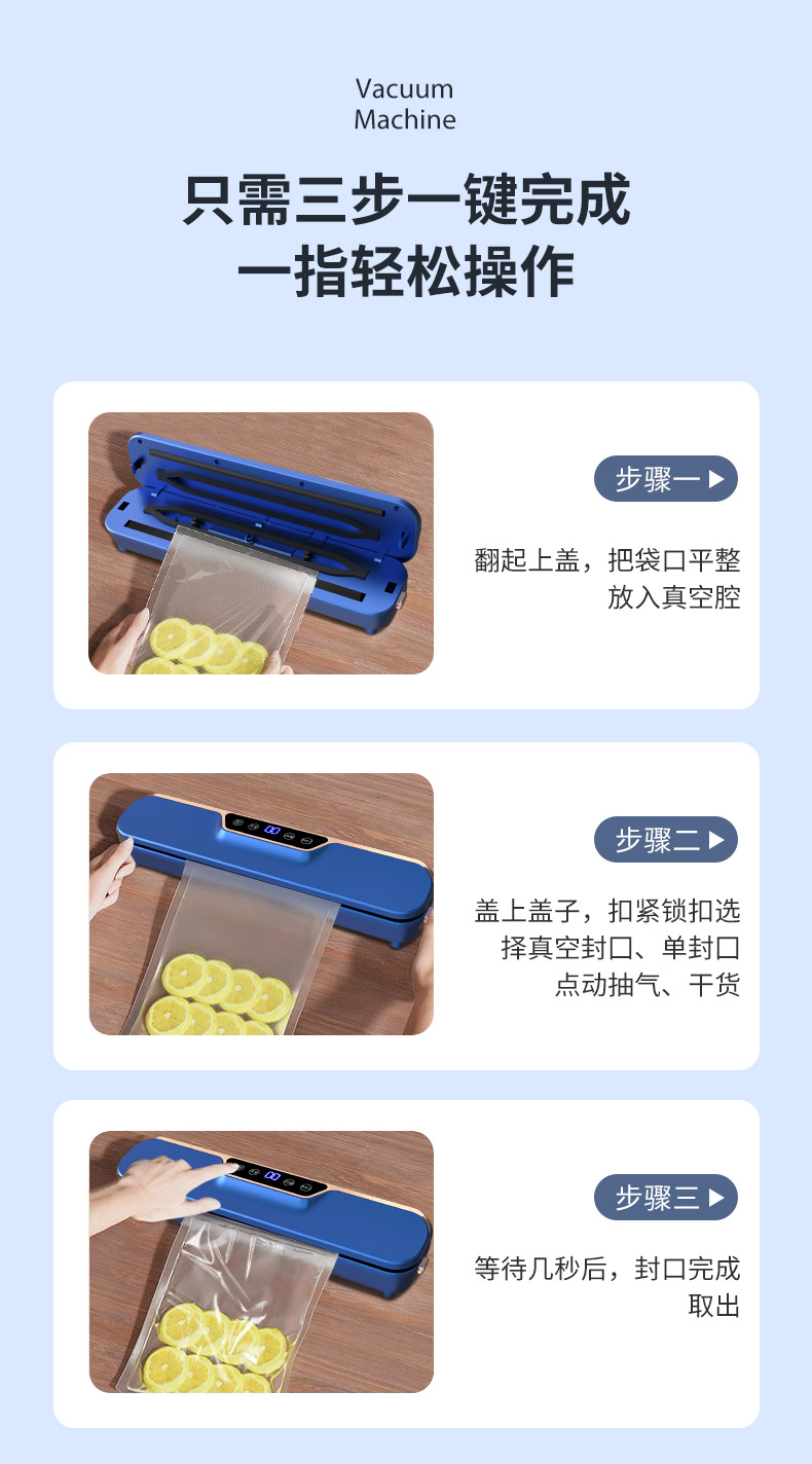 跨境新品真空包装机 全自动触摸按键密封机 干湿两用