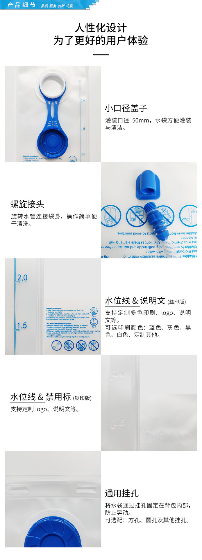 2024.中文 DJ011 产品细节