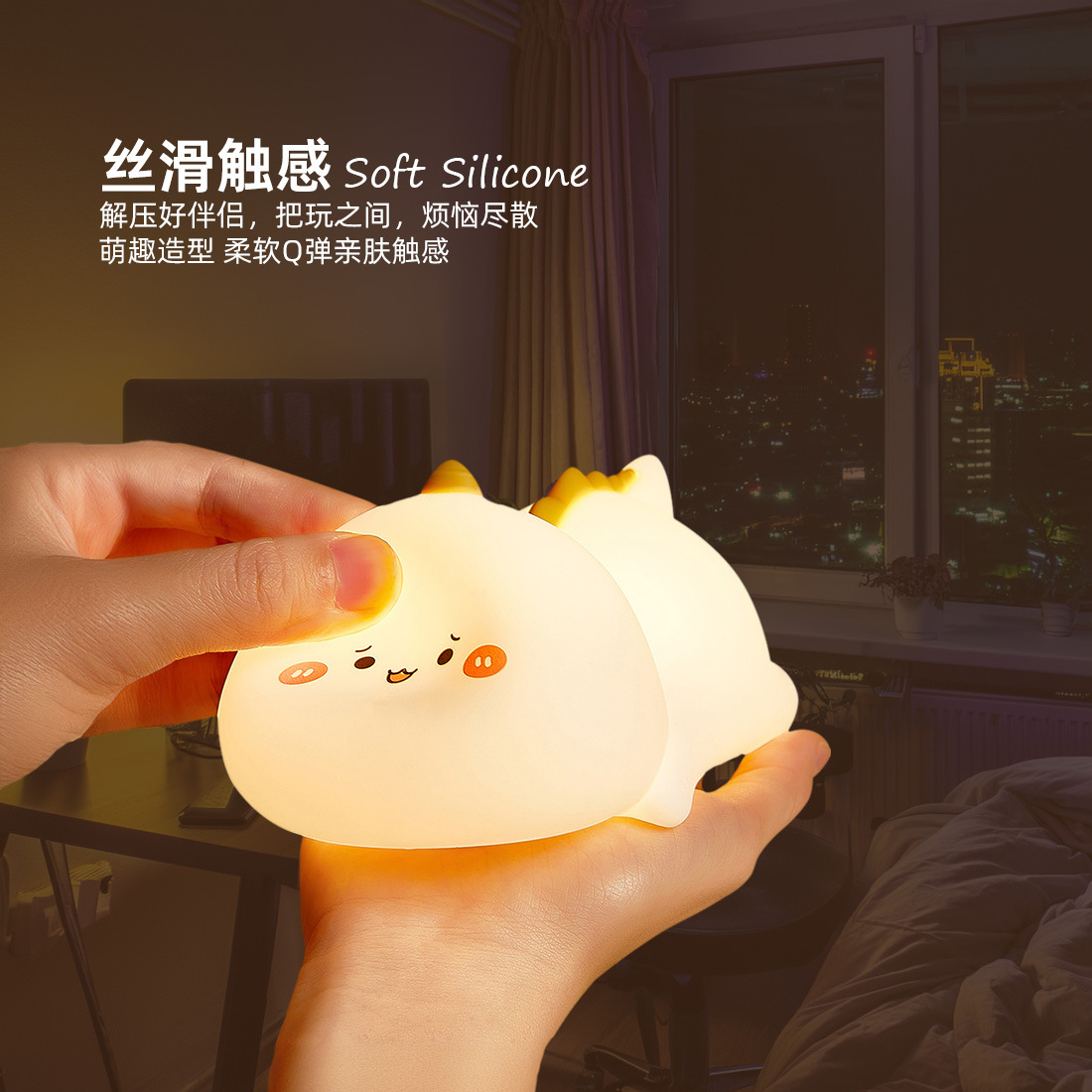 小恐龙-触感丝滑.jpg