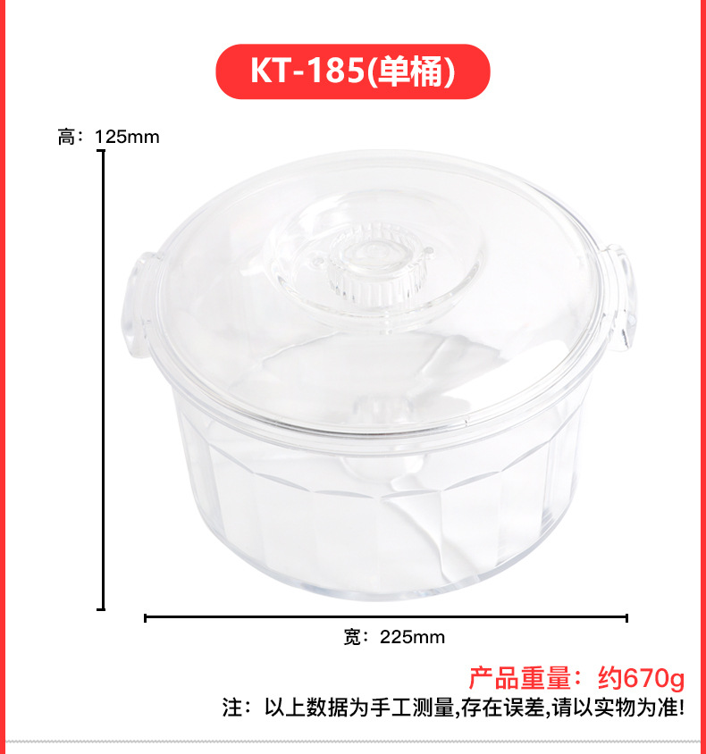 抛光桶耗材_12.jpg