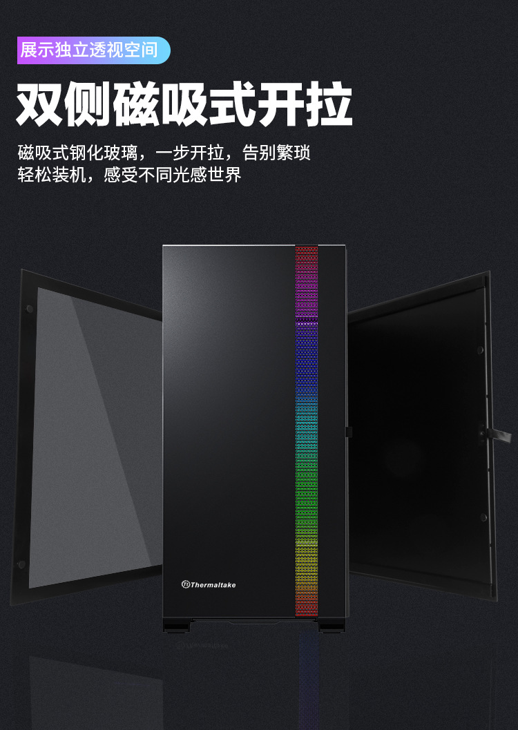 TT 挑战者H6-3.jpg