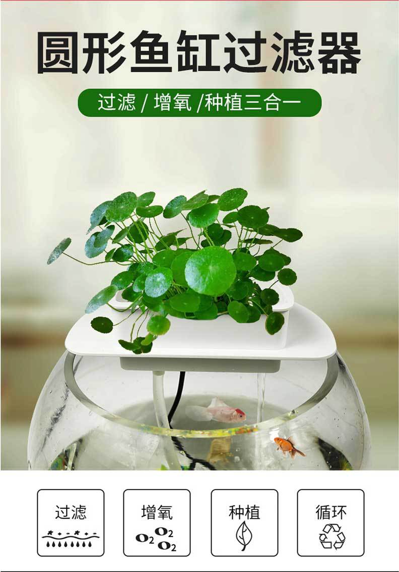 圆形鱼缸过滤1陶_01